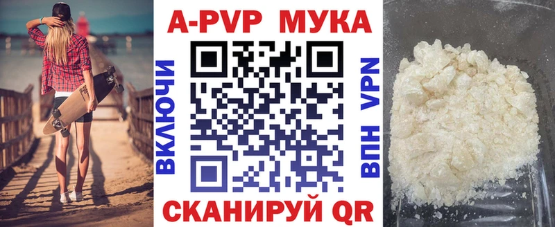 OMG вход  Октябрьск  Альфа ПВП Crystall 