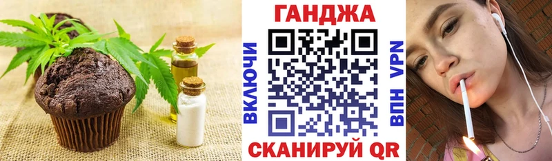 Canna-Cookies марихуана  купить   Октябрьск 