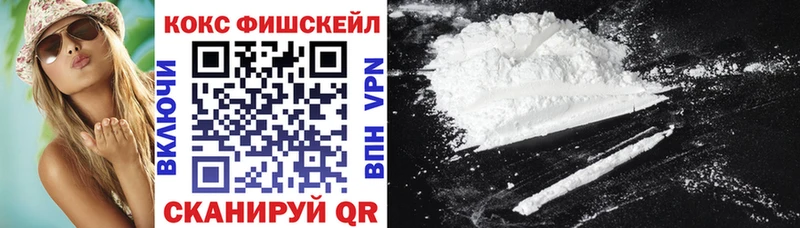 Cocaine 98% где продают наркотики Октябрьск