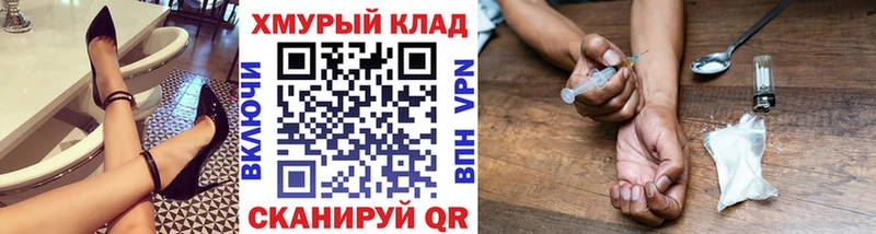 наркошоп  гидра сайт  ГЕРОИН гречка  Октябрьск 
