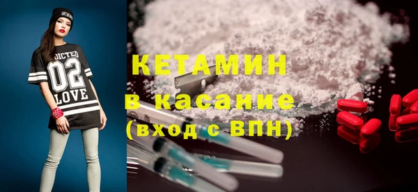 гидра Армянск