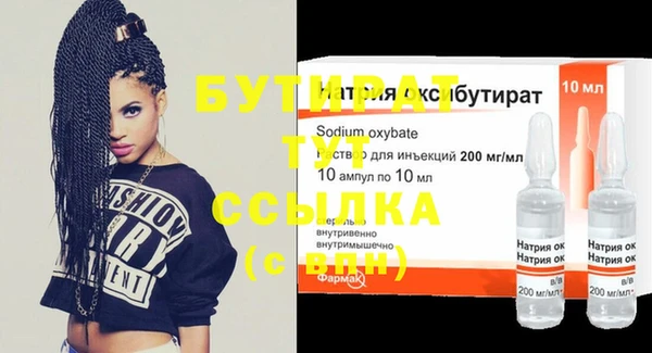 PSILOCYBIN Арсеньев