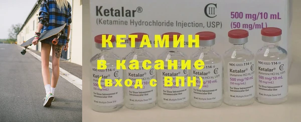 синтетический гашиш Богданович