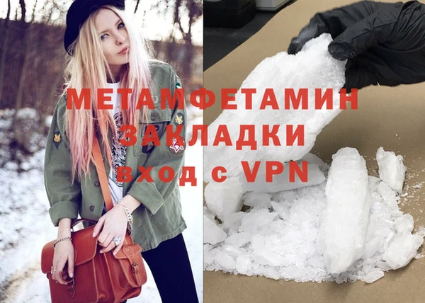 гидра Армянск