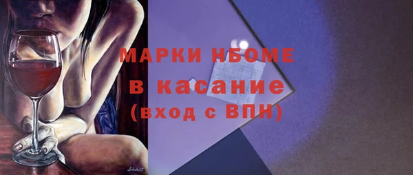 скорость mdpv Аркадак