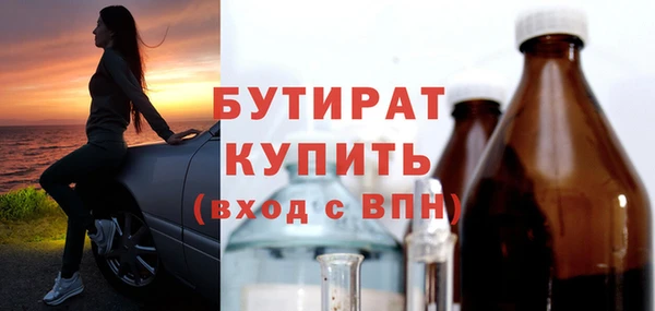 гидра Армянск