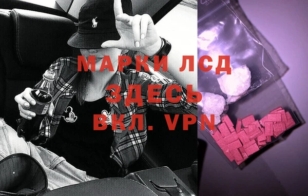 кокаин перу Богородск
