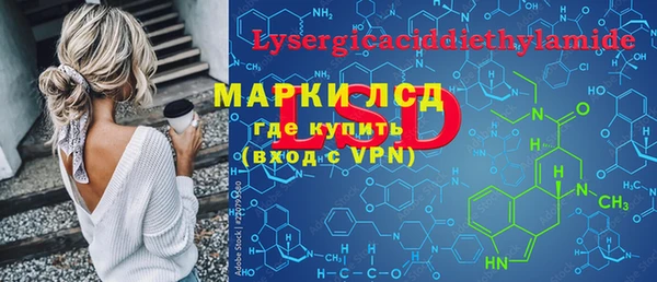 PSILOCYBIN Арсеньев