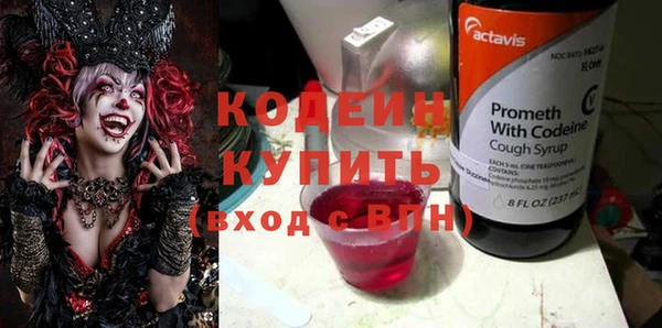 прущие крисы Богородицк