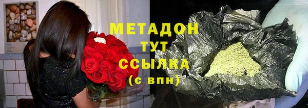 гидра Армянск