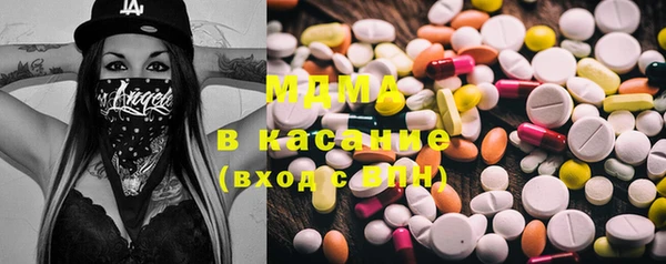 прущие крисы Богородицк