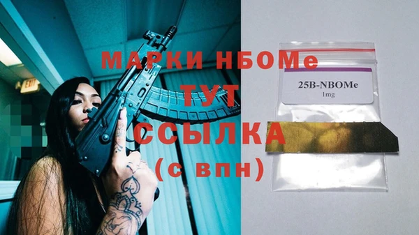 кокаин перу Богородск