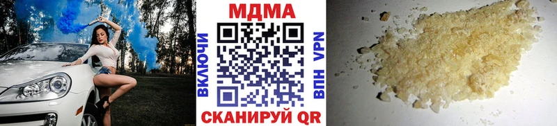 цены   Октябрьск  MDMA VHQ 