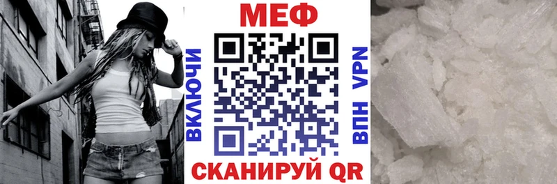 mega зеркало Октябрьск МЯУ-МЯУ мука
