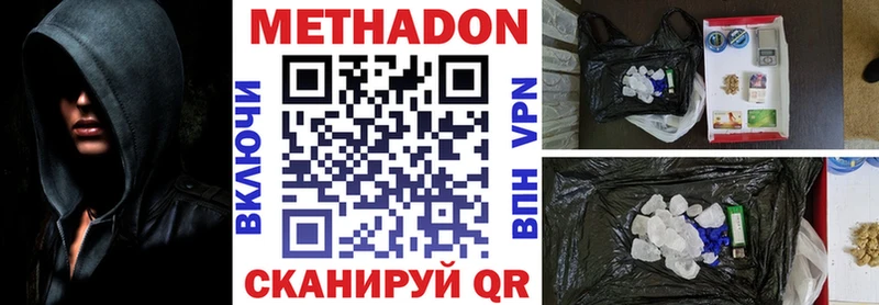 Метадон белоснежный  ОМГ ОМГ ссылка  Октябрьск 