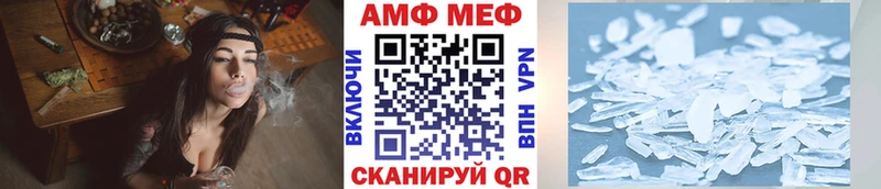 МЕТАМФЕТАМИН Декстрометамфетамин 99.9% Октябрьск